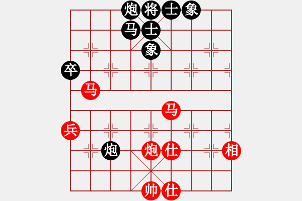 象棋棋譜圖片：博弈華山(北斗)-和-網(wǎng)絡(luò)人機王(北斗) - 步數(shù)：80 