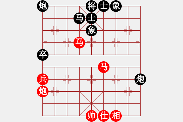 象棋棋譜圖片：博弈華山(北斗)-和-網(wǎng)絡(luò)人機王(北斗) - 步數(shù)：90 