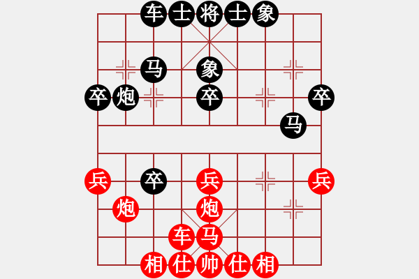 象棋棋譜圖片：雪峰刀客(3段)-負(fù)-煙臺(tái)路邊棋(6段) - 步數(shù)：30 