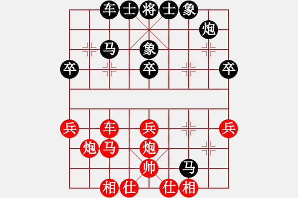 象棋棋譜圖片：雪峰刀客(3段)-負(fù)-煙臺(tái)路邊棋(6段) - 步數(shù)：40 