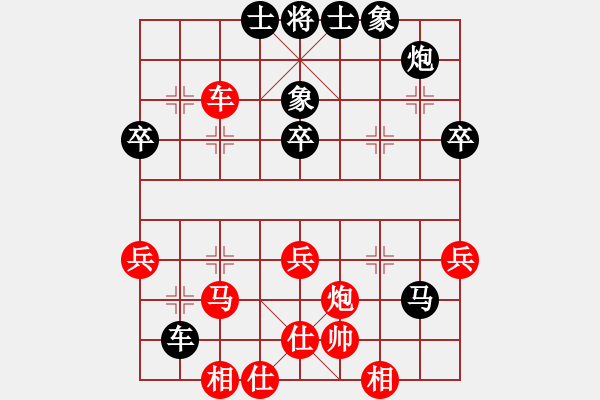 象棋棋譜圖片：雪峰刀客(3段)-負(fù)-煙臺(tái)路邊棋(6段) - 步數(shù)：50 