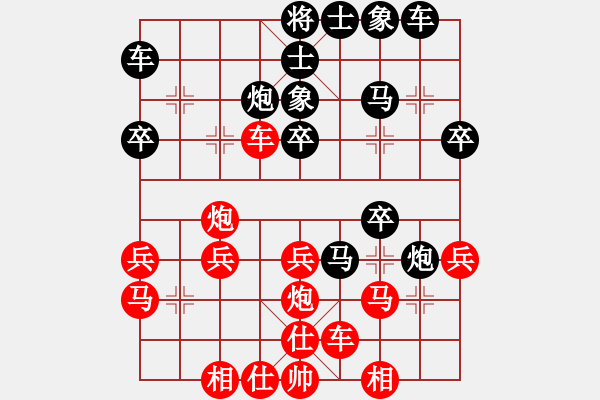 象棋棋譜圖片：五七炮進(jìn)三兵對屏風(fēng)馬黑炮8進(jìn)4（紅勝） - 步數(shù)：30 