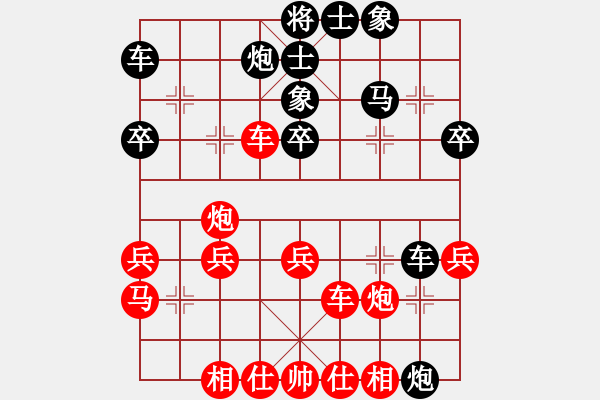 象棋棋譜圖片：五七炮進(jìn)三兵對屏風(fēng)馬黑炮8進(jìn)4（紅勝） - 步數(shù)：40 