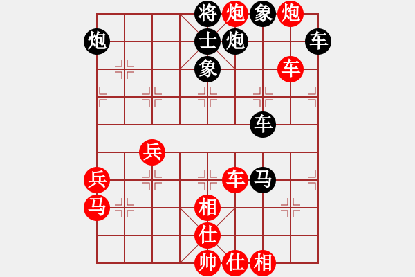 象棋棋譜圖片：五七炮進(jìn)三兵對屏風(fēng)馬黑炮8進(jìn)4（紅勝） - 步數(shù)：70 