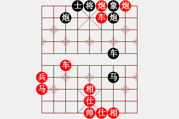 象棋棋譜圖片：五七炮進(jìn)三兵對屏風(fēng)馬黑炮8進(jìn)4（紅勝） - 步數(shù)：80 