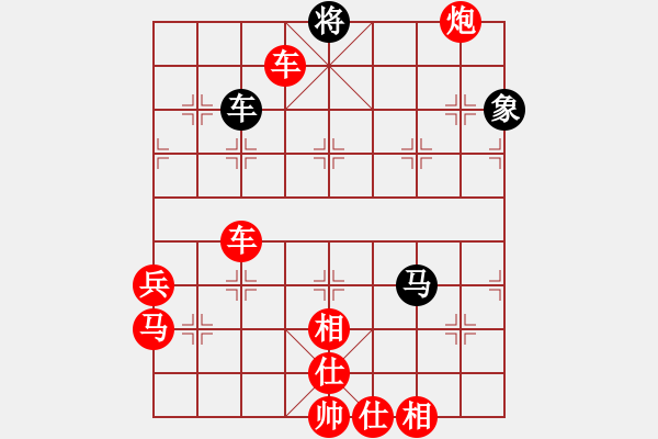 象棋棋譜圖片：五七炮進(jìn)三兵對屏風(fēng)馬黑炮8進(jìn)4（紅勝） - 步數(shù)：90 