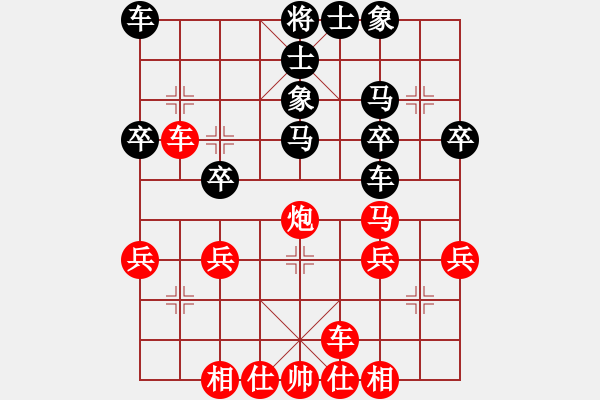 象棋棋譜圖片：《廣州棋壇六十年史3》第十四回青年會棋賽謝俠遜戰(zhàn)敗黃松軒3070黃松軒先和謝俠遜 - 步數(shù)：30 