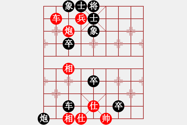 象棋棋譜圖片：栩栩如生 . - 步數(shù)：0 