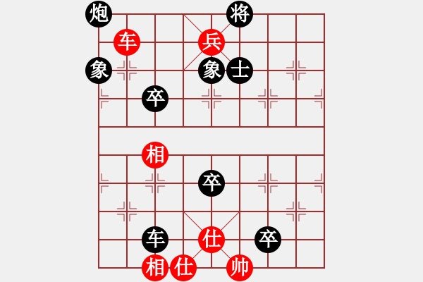 象棋棋譜圖片：栩栩如生 . - 步數(shù)：10 