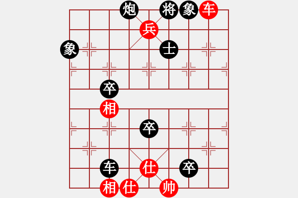 象棋棋譜圖片：栩栩如生 . - 步數(shù)：20 