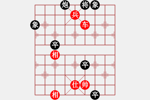 象棋棋譜圖片：栩栩如生 . - 步數(shù)：27 