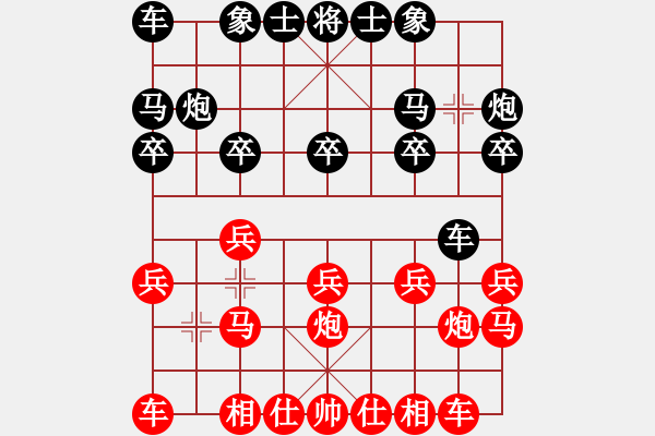 象棋棋谱图片：才溢 先和 张晓平 - 步数：10 