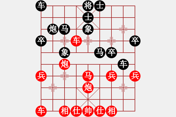 象棋棋譜圖片：3.4當(dāng)頭炮橫車(chē)攻屏風(fēng)馬左炮過(guò)河局(常用) - 步數(shù)：30 