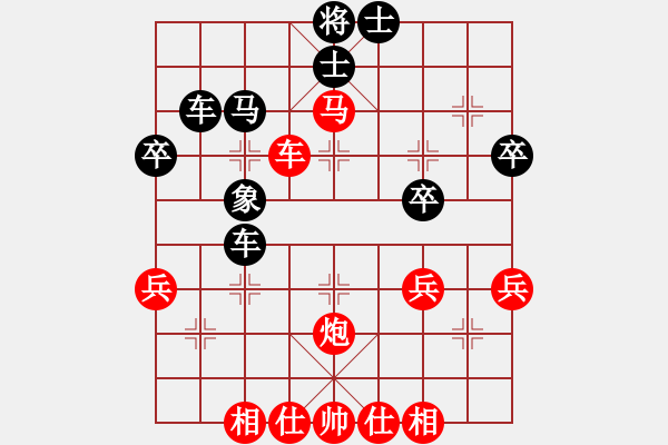 象棋棋譜圖片：3.4當(dāng)頭炮橫車(chē)攻屏風(fēng)馬左炮過(guò)河局(常用) - 步數(shù)：37 