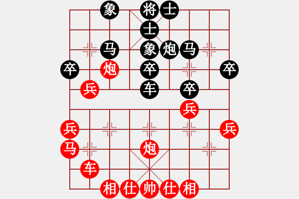 象棋棋譜圖片：程雨秋（先和）戚文卿 - 步數(shù)：30 