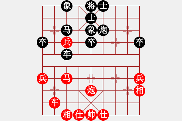 象棋棋譜圖片：程雨秋（先和）戚文卿 - 步數(shù)：40 