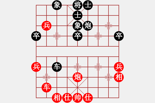 象棋棋譜圖片：程雨秋（先和）戚文卿 - 步數(shù)：43 