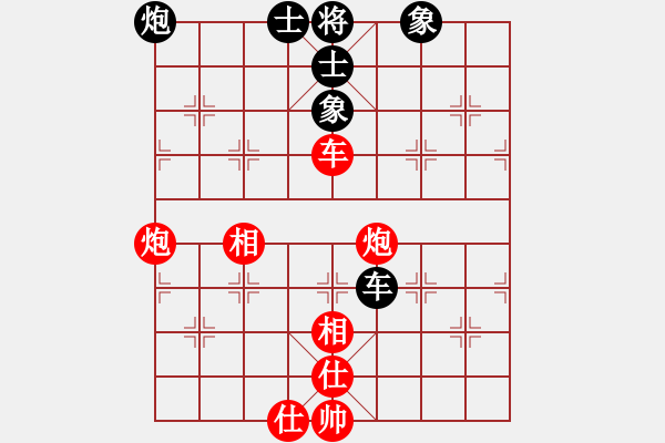 象棋棋譜圖片：太湖七(4r)-負(fù)-青城承影(3段) - 步數(shù)：100 