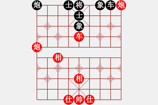 象棋棋譜圖片：太湖七(4r)-負(fù)-青城承影(3段) - 步數(shù)：110 