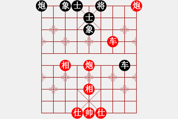 象棋棋譜圖片：太湖七(4r)-負(fù)-青城承影(3段) - 步數(shù)：120 