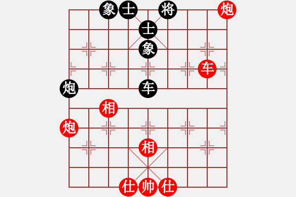 象棋棋譜圖片：太湖七(4r)-負(fù)-青城承影(3段) - 步數(shù)：130 