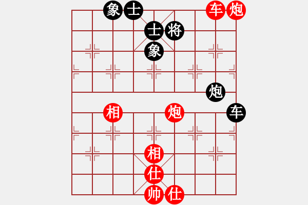 象棋棋譜圖片：太湖七(4r)-負(fù)-青城承影(3段) - 步數(shù)：140 