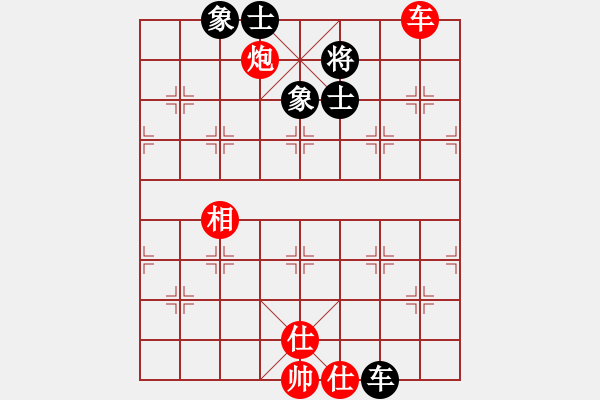 象棋棋譜圖片：太湖七(4r)-負(fù)-青城承影(3段) - 步數(shù)：150 