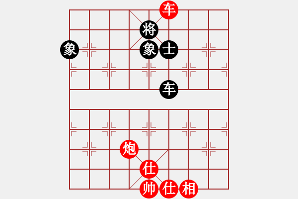 象棋棋譜圖片：太湖七(4r)-負(fù)-青城承影(3段) - 步數(shù)：160 