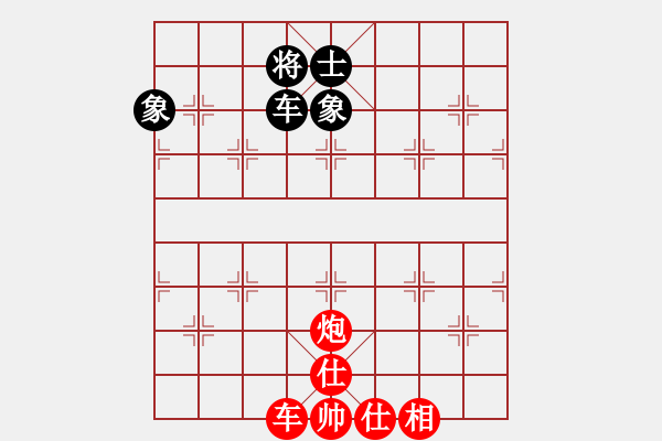 象棋棋譜圖片：太湖七(4r)-負(fù)-青城承影(3段) - 步數(shù)：170 