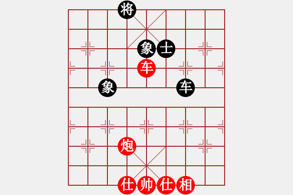 象棋棋譜圖片：太湖七(4r)-負(fù)-青城承影(3段) - 步數(shù)：190 