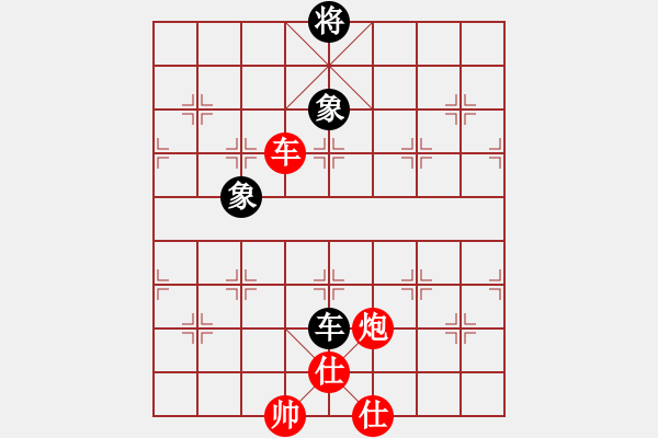 象棋棋譜圖片：太湖七(4r)-負(fù)-青城承影(3段) - 步數(shù)：210 