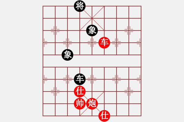 象棋棋譜圖片：太湖七(4r)-負(fù)-青城承影(3段) - 步數(shù)：220 