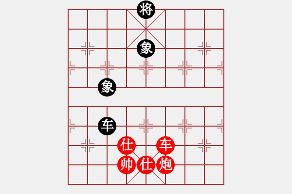 象棋棋譜圖片：太湖七(4r)-負(fù)-青城承影(3段) - 步數(shù)：230 