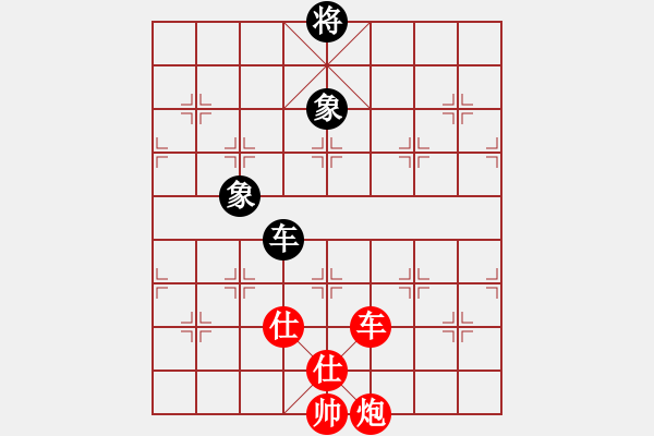 象棋棋譜圖片：太湖七(4r)-負(fù)-青城承影(3段) - 步數(shù)：240 