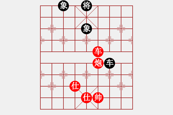 象棋棋譜圖片：太湖七(4r)-負(fù)-青城承影(3段) - 步數(shù)：250 