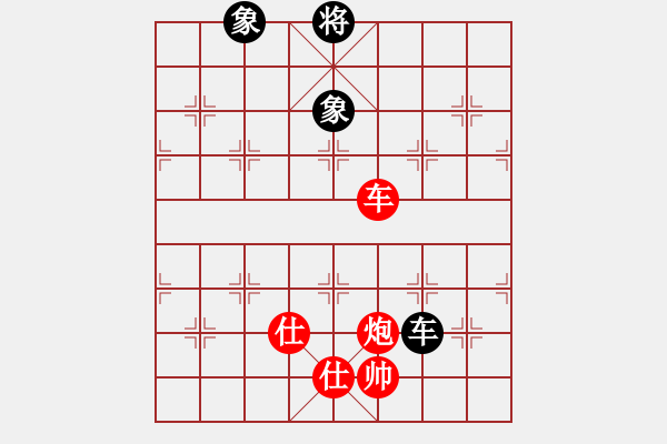 象棋棋譜圖片：太湖七(4r)-負(fù)-青城承影(3段) - 步數(shù)：260 