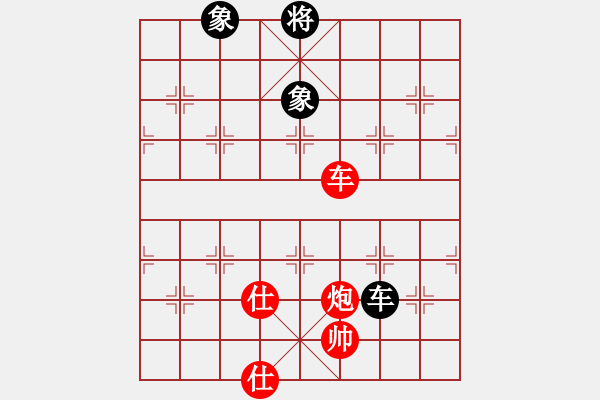 象棋棋譜圖片：太湖七(4r)-負(fù)-青城承影(3段) - 步數(shù)：270 