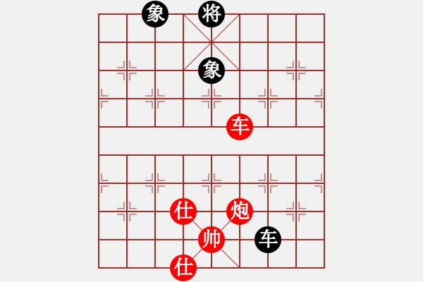 象棋棋譜圖片：太湖七(4r)-負(fù)-青城承影(3段) - 步數(shù)：280 