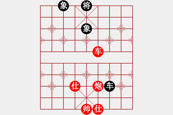 象棋棋譜圖片：太湖七(4r)-負(fù)-青城承影(3段) - 步數(shù)：290 