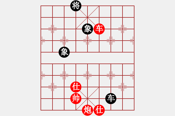 象棋棋譜圖片：太湖七(4r)-負(fù)-青城承影(3段) - 步數(shù)：300 