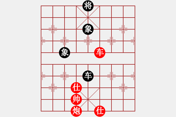 象棋棋譜圖片：太湖七(4r)-負(fù)-青城承影(3段) - 步數(shù)：310 