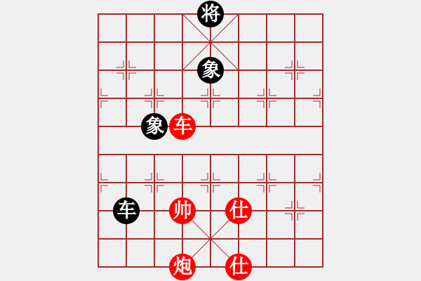 象棋棋譜圖片：太湖七(4r)-負(fù)-青城承影(3段) - 步數(shù)：330 