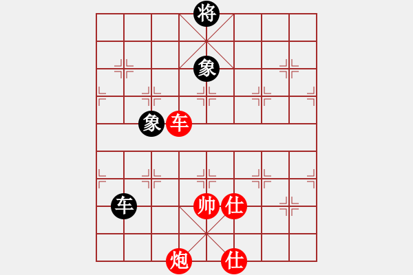 象棋棋譜圖片：太湖七(4r)-負(fù)-青城承影(3段) - 步數(shù)：340 