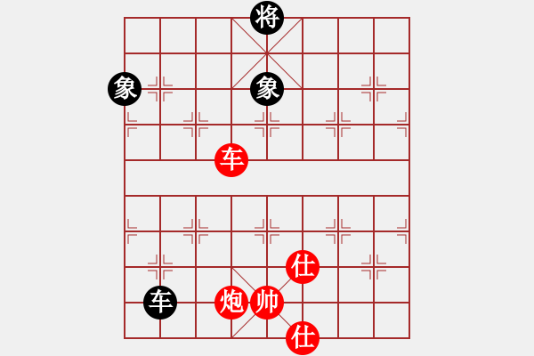 象棋棋譜圖片：太湖七(4r)-負(fù)-青城承影(3段) - 步數(shù)：344 