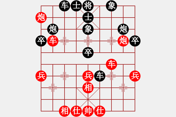 象棋棋譜圖片：太湖七(4r)-負(fù)-青城承影(3段) - 步數(shù)：40 