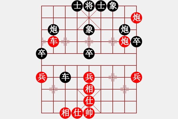 象棋棋譜圖片：太湖七(4r)-負(fù)-青城承影(3段) - 步數(shù)：50 