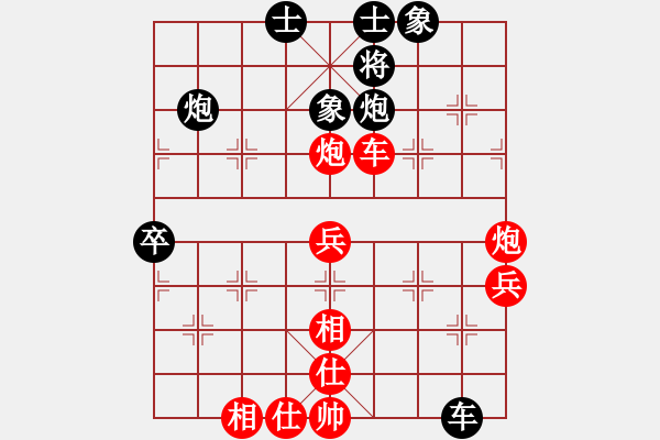 象棋棋譜圖片：太湖七(4r)-負(fù)-青城承影(3段) - 步數(shù)：70 