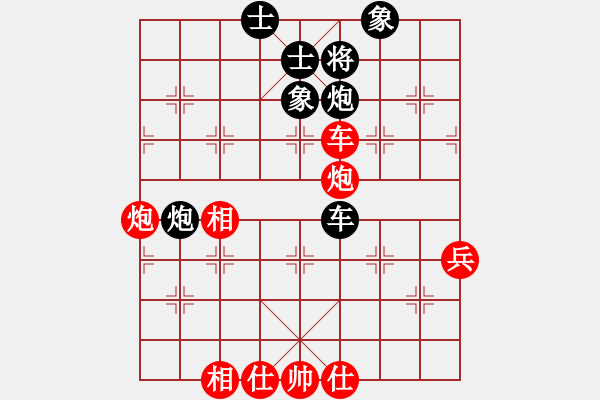 象棋棋譜圖片：太湖七(4r)-負(fù)-青城承影(3段) - 步數(shù)：80 