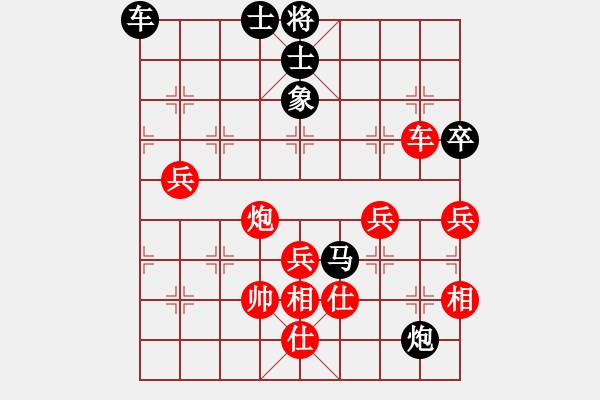 象棋棋譜圖片：奉天問路(7段)-和-棋到中年(4段) - 步數(shù)：100 