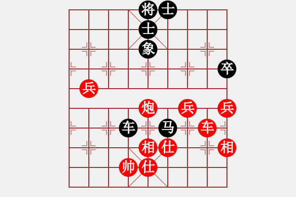 象棋棋譜圖片：奉天問路(7段)-和-棋到中年(4段) - 步數(shù)：110 